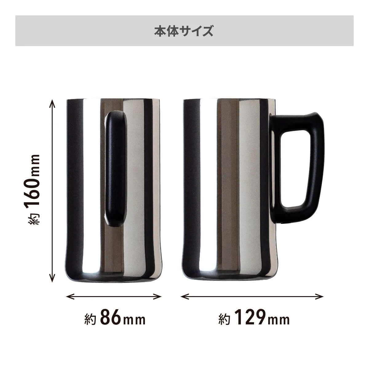 シンクス ビアジョッキ 外面ミラー仕上げうす口 BIGサイズ 630ml【オリジナルタンブラー / 回転シルク印刷】 画像4