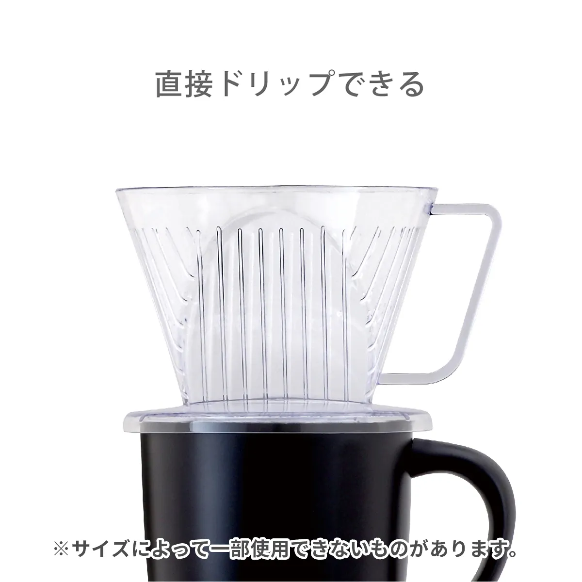 カフェリンクカレント ふた付真空ステンレスマグカップ  260ml【オリジナルマグカップ / 回転シルク印刷】 画像12