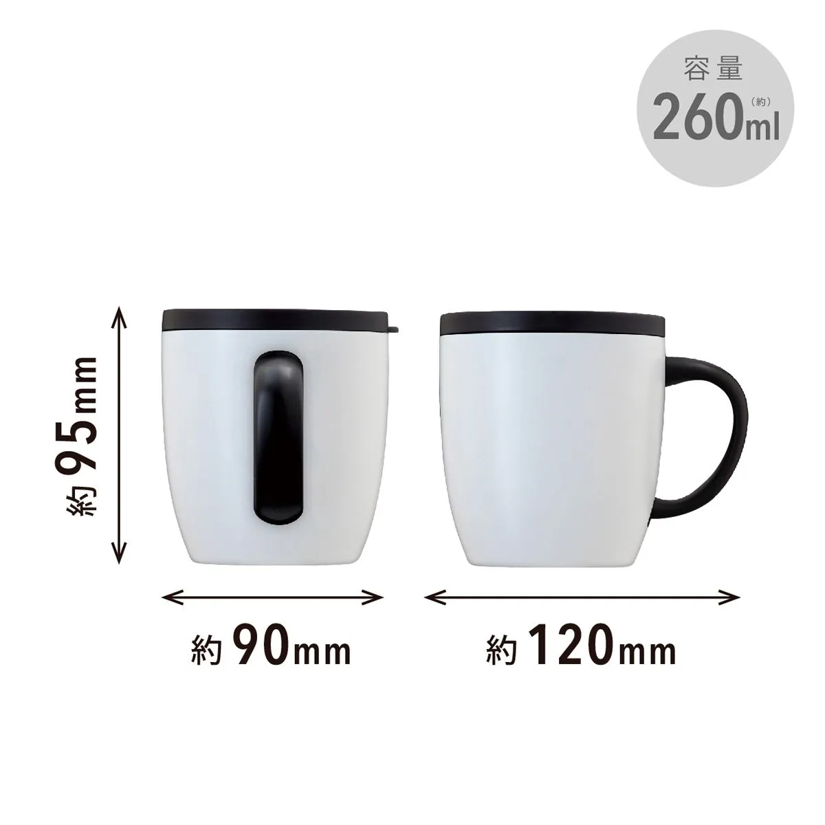 カフェリンクカレント ふた付真空ステンレスマグカップ  260ml【オリジナルマグカップ / 回転シルク印刷】 画像6