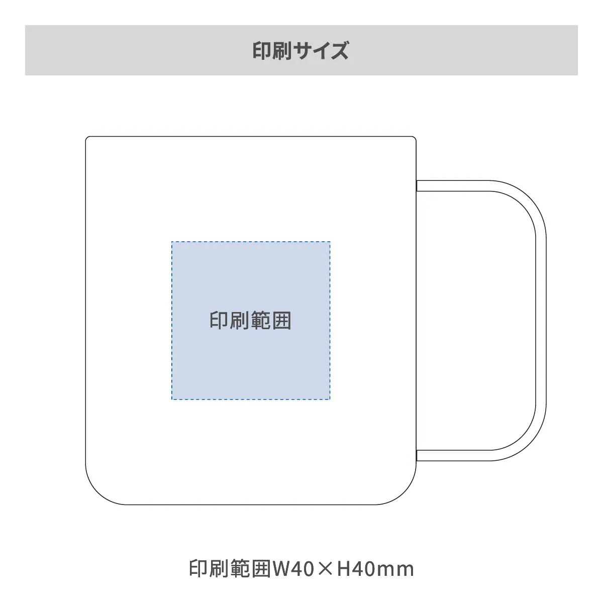 オールステンレスマグカップ（食洗器対応） 400ml【オリジナルマグカップ / パッド印刷】 画像2