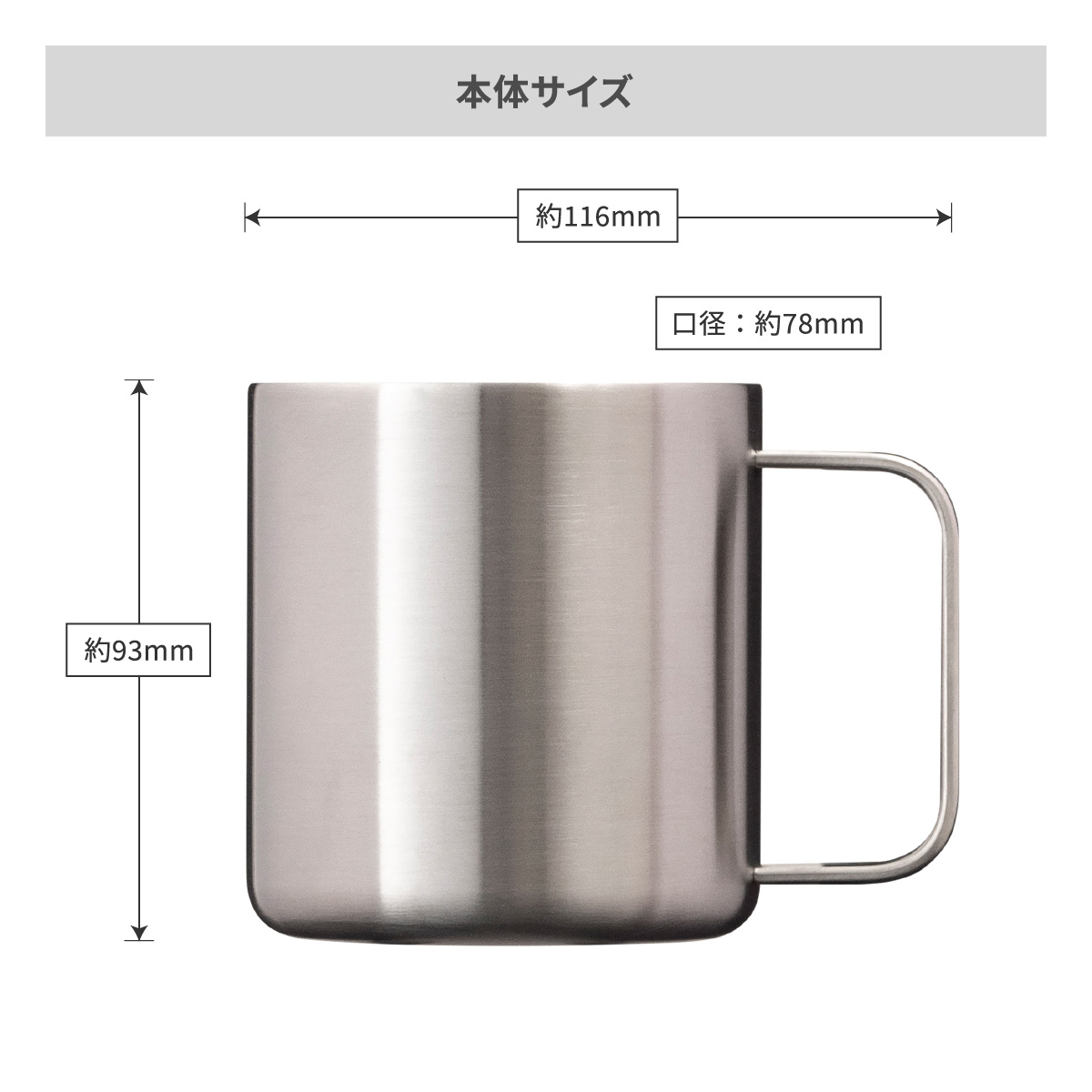 オールステンレスマグカップ（食洗器対応） 400ml【オリジナルマグカップ / パッド印刷】 画像5