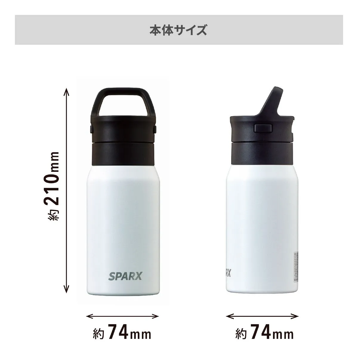 スパークス 真空断熱炭酸用ボトル 370ml【オリジナルステンレスボトル / レーザー彫刻】 画像5