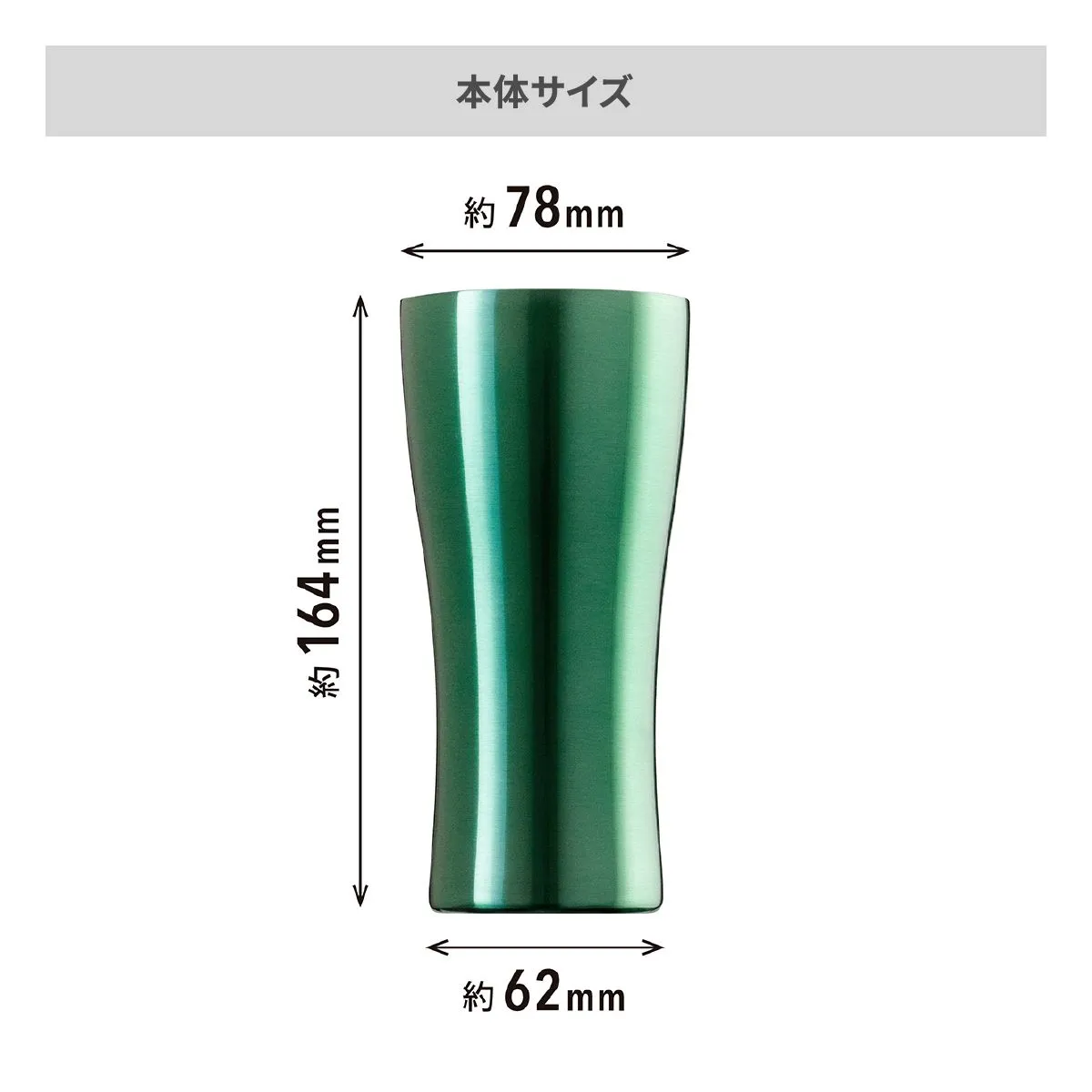 シンクス カラータンブラー 420ml【オリジナルタンブラー / 回転シルク印刷】 画像8