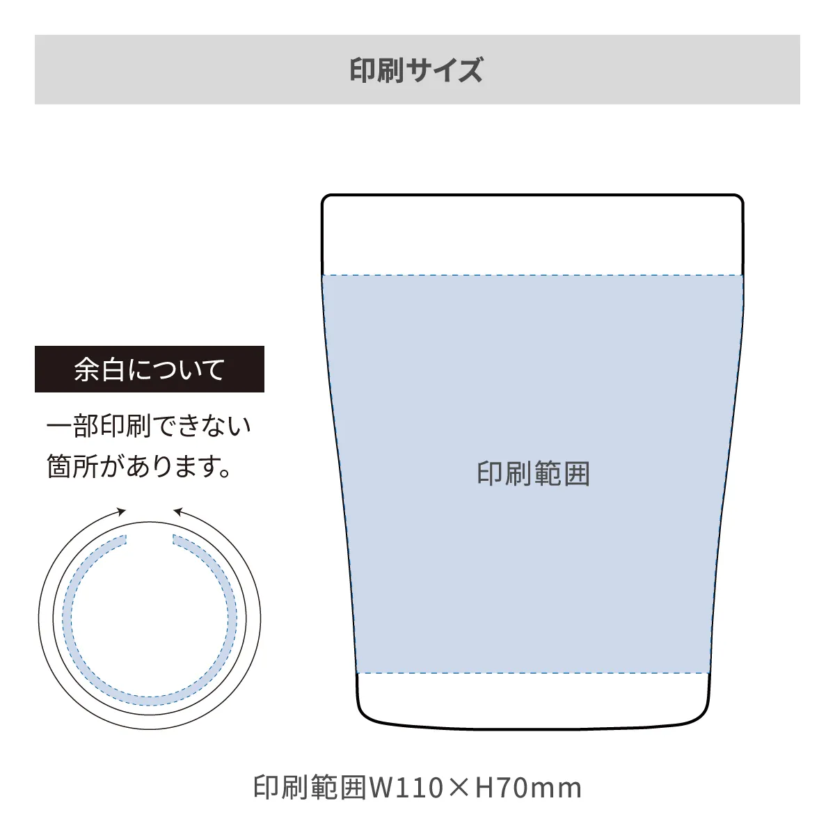 シンクス なめらか飲み口ステンレスタンブラー 250ml【オリジナルタンブラー / 回転シルク印刷】 画像2