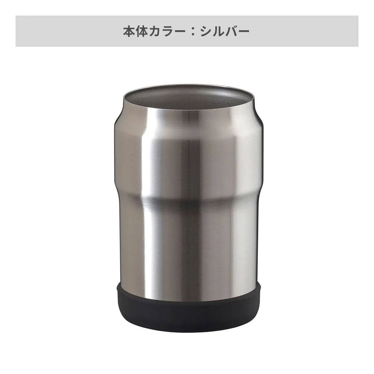ウェンズ 保冷缶ホルダー 350ml缶用【オリジナルペットボトルホルダー / 回転シルク印刷】 画像4