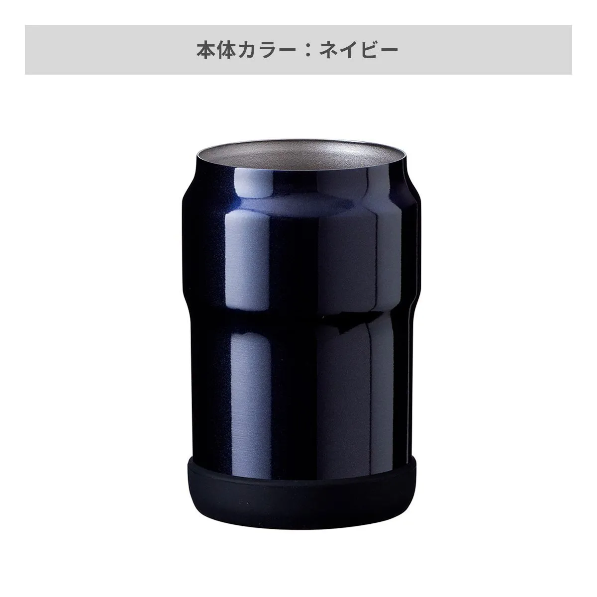 ウェンズ 保冷缶ホルダー 350ml缶用【オリジナルペットボトルホルダー / 回転シルク印刷】 画像5