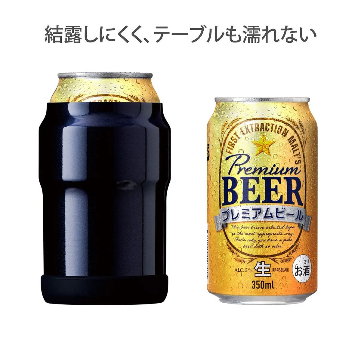 ウェンズ 保冷缶ホルダー 350ml缶用【オリジナルペットボトルホルダー / 回転シルク印刷】 画像7