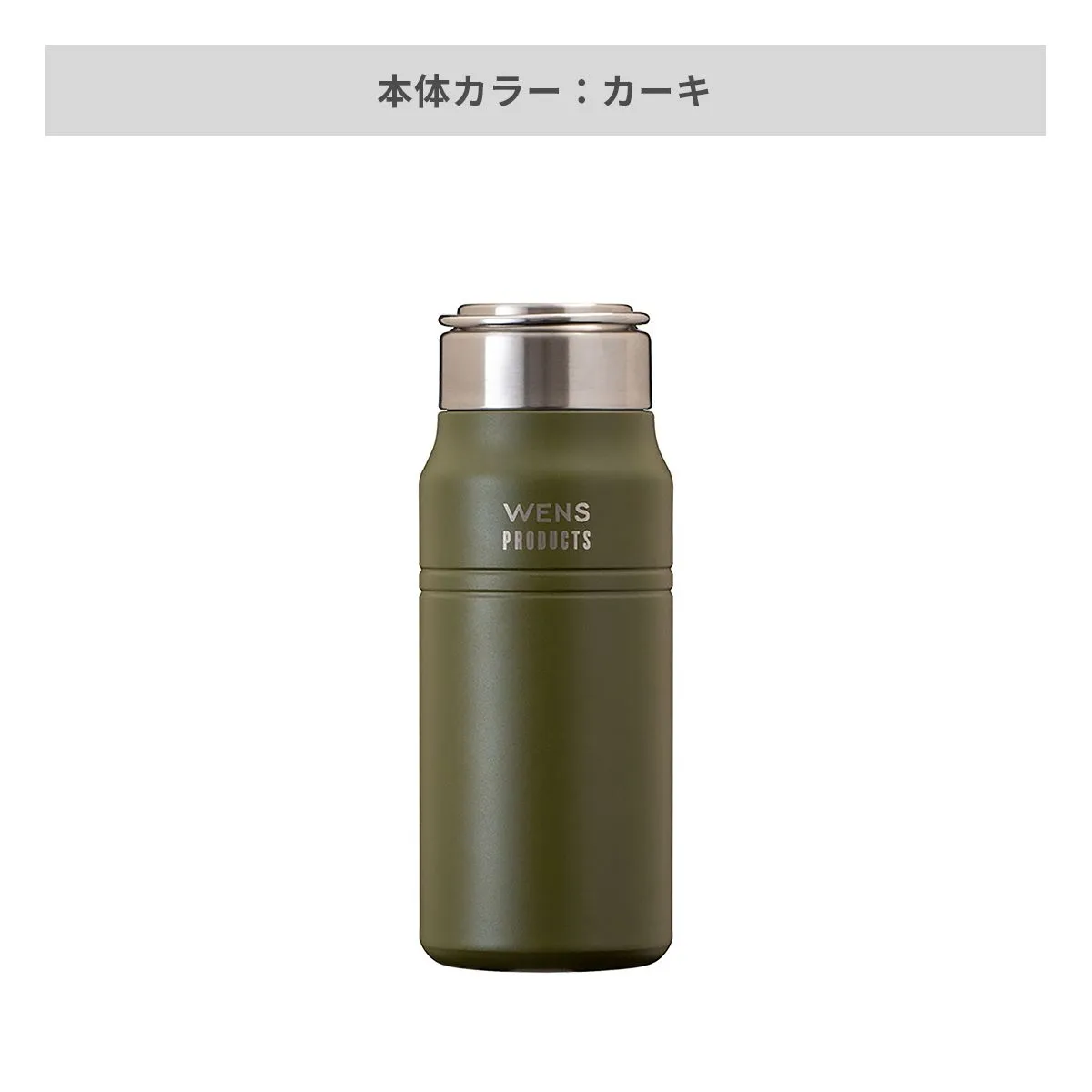 ウェンズ ハンドル付きスクリューボトル 530ml【オリジナルステンレスボトル / レーザー彫刻】 画像3