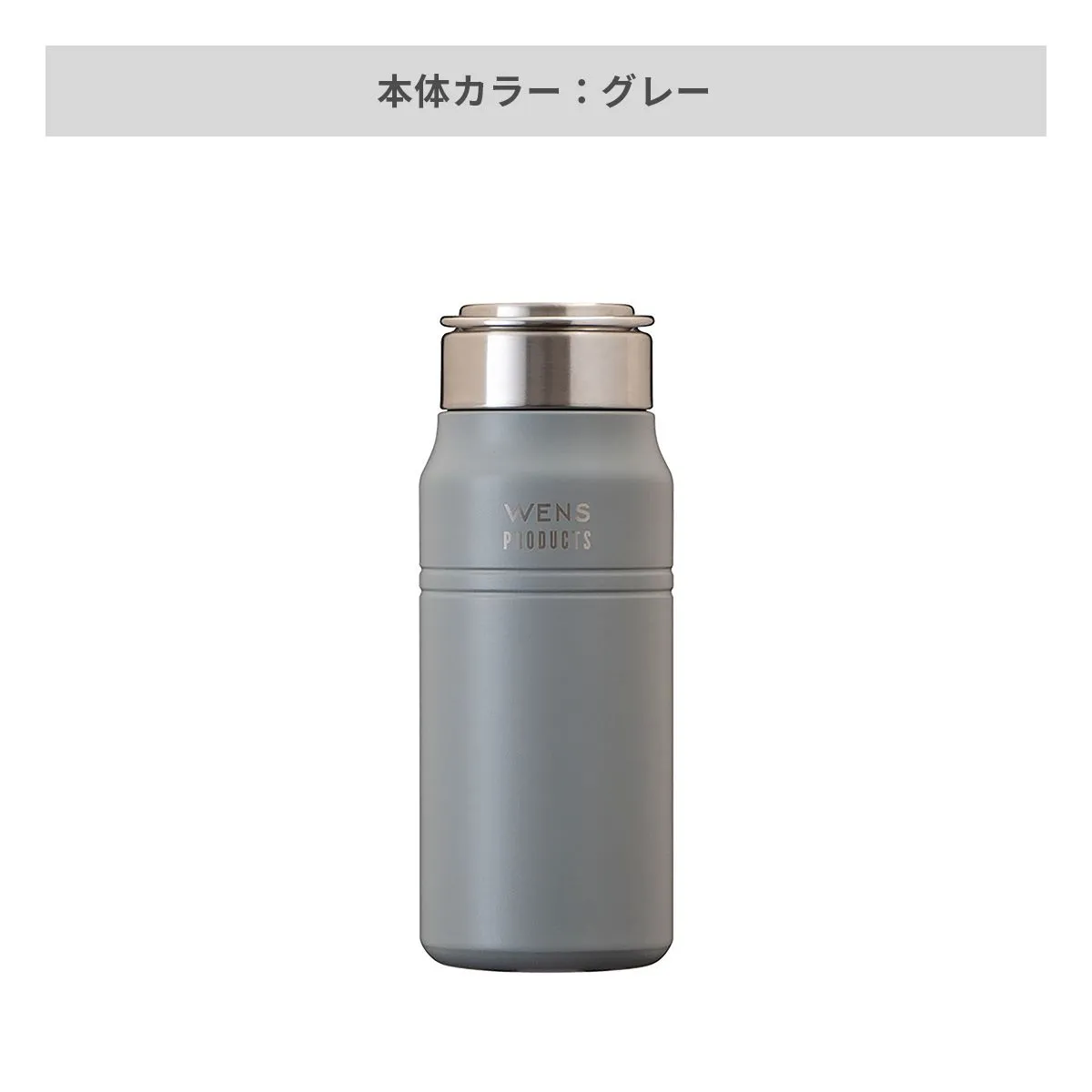 ウェンズ ハンドル付きスクリューボトル 530ml【オリジナルステンレスボトル / レーザー彫刻】 画像4