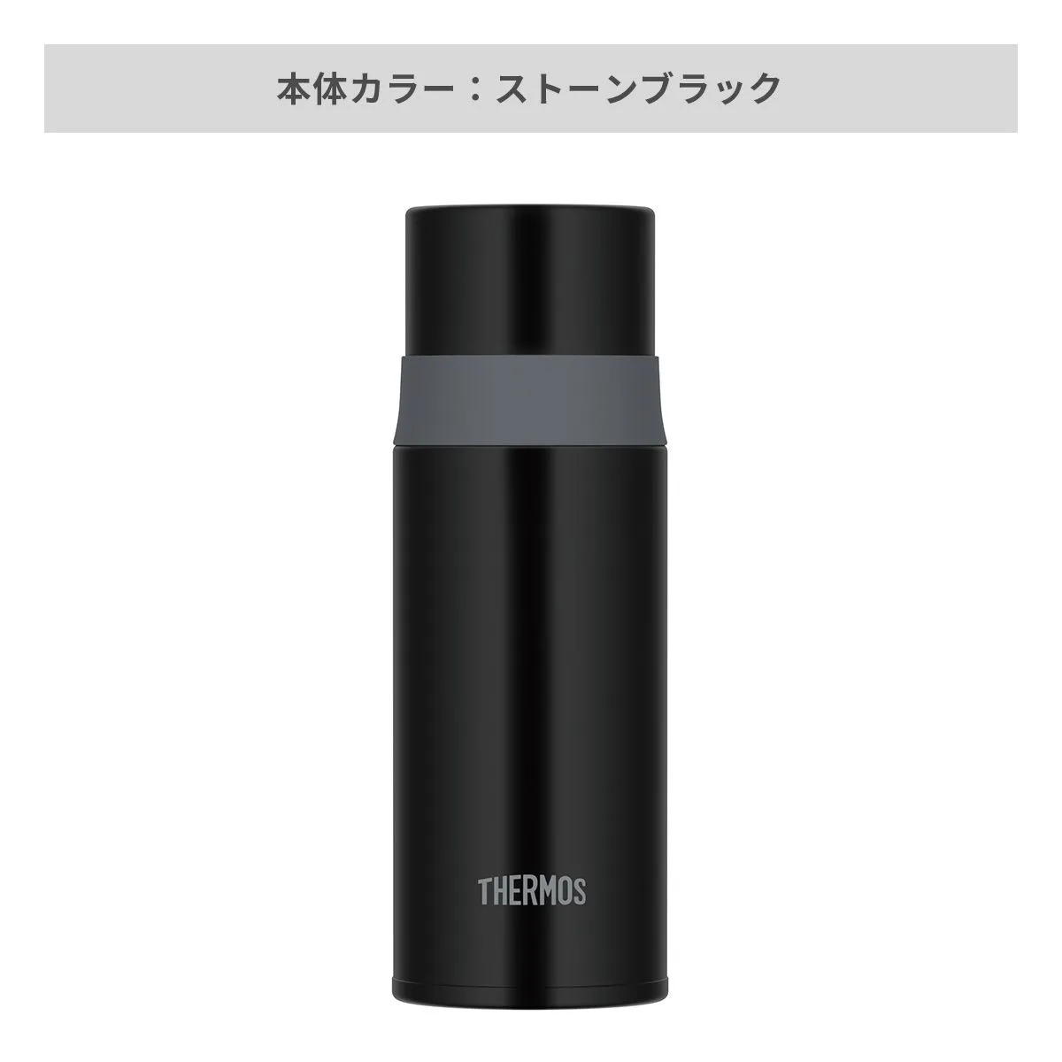 サーモス ステンレスボトル コップタイプ 350ml【オリジナルステンレスボトル / 回転シルク印刷】 画像5