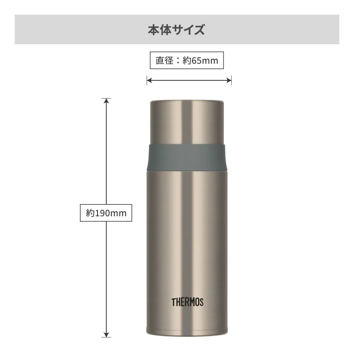 サーモス ステンレスボトル コップタイプ 350ml【オリジナルステンレスボトル / 回転シルク印刷】 画像7