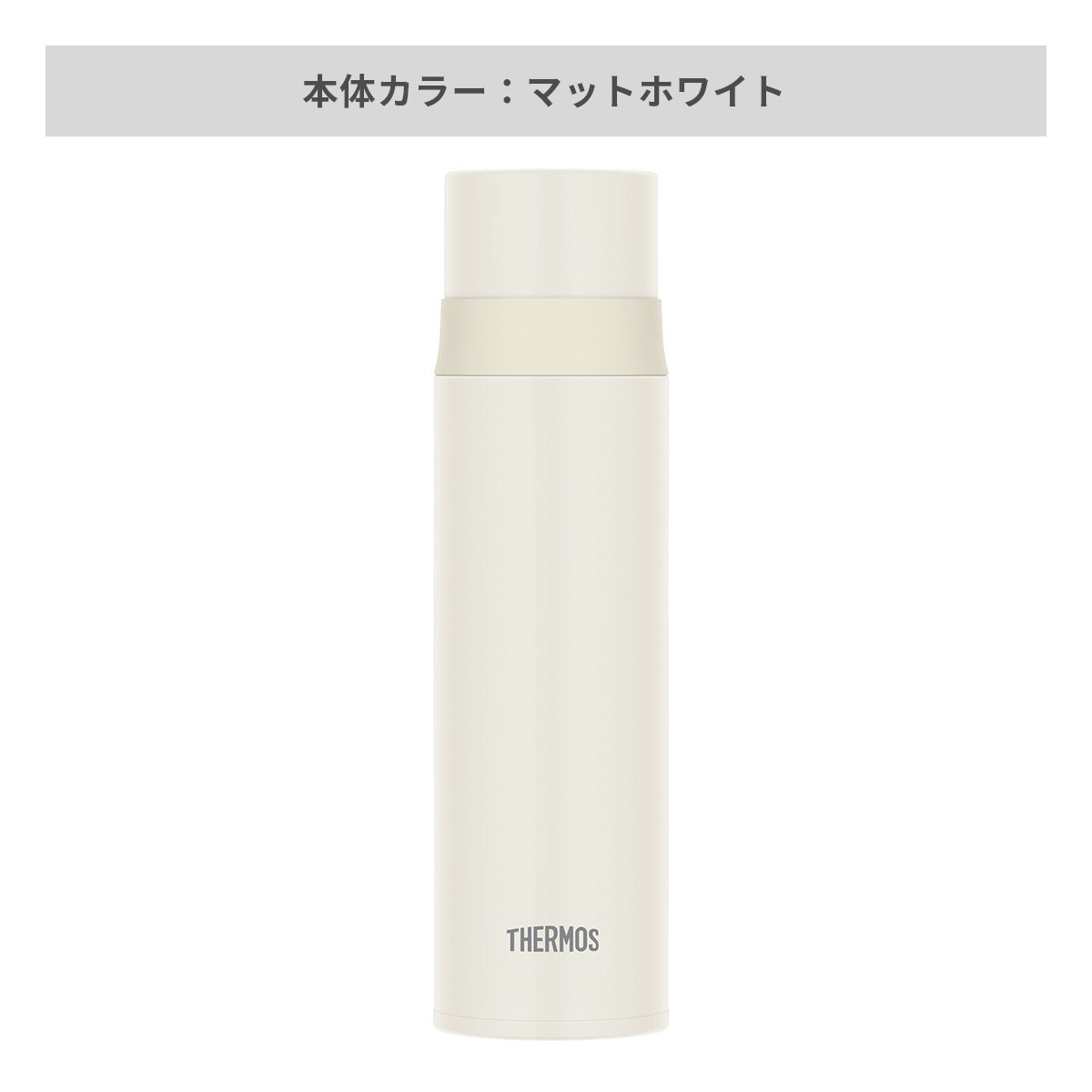 サーモス ステンレスボトル コップタイプ 500ml 【オリジナルステンレスボトル / 回転シルク印刷】 画像4