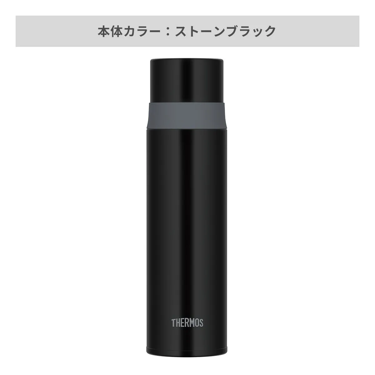 サーモス ステンレスボトル コップタイプ 500ml 【オリジナルステンレスボトル / 回転シルク印刷】 画像5