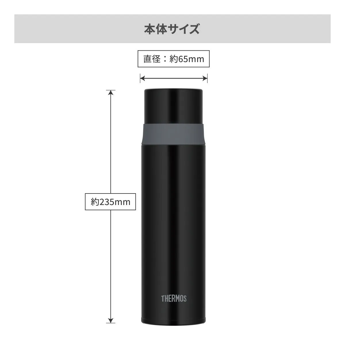 サーモス ステンレスボトル コップタイプ 500ml 【オリジナルステンレスボトル / 回転シルク印刷】 画像7