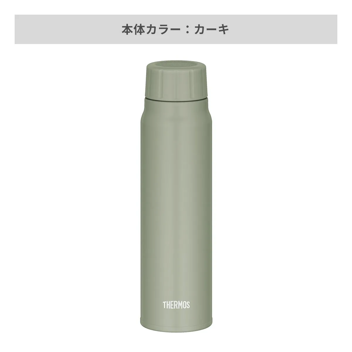 サーモス 保冷炭酸飲料ボトル 500ml 【オリジナルステンレスボトル / 回転シルク印刷】 画像7