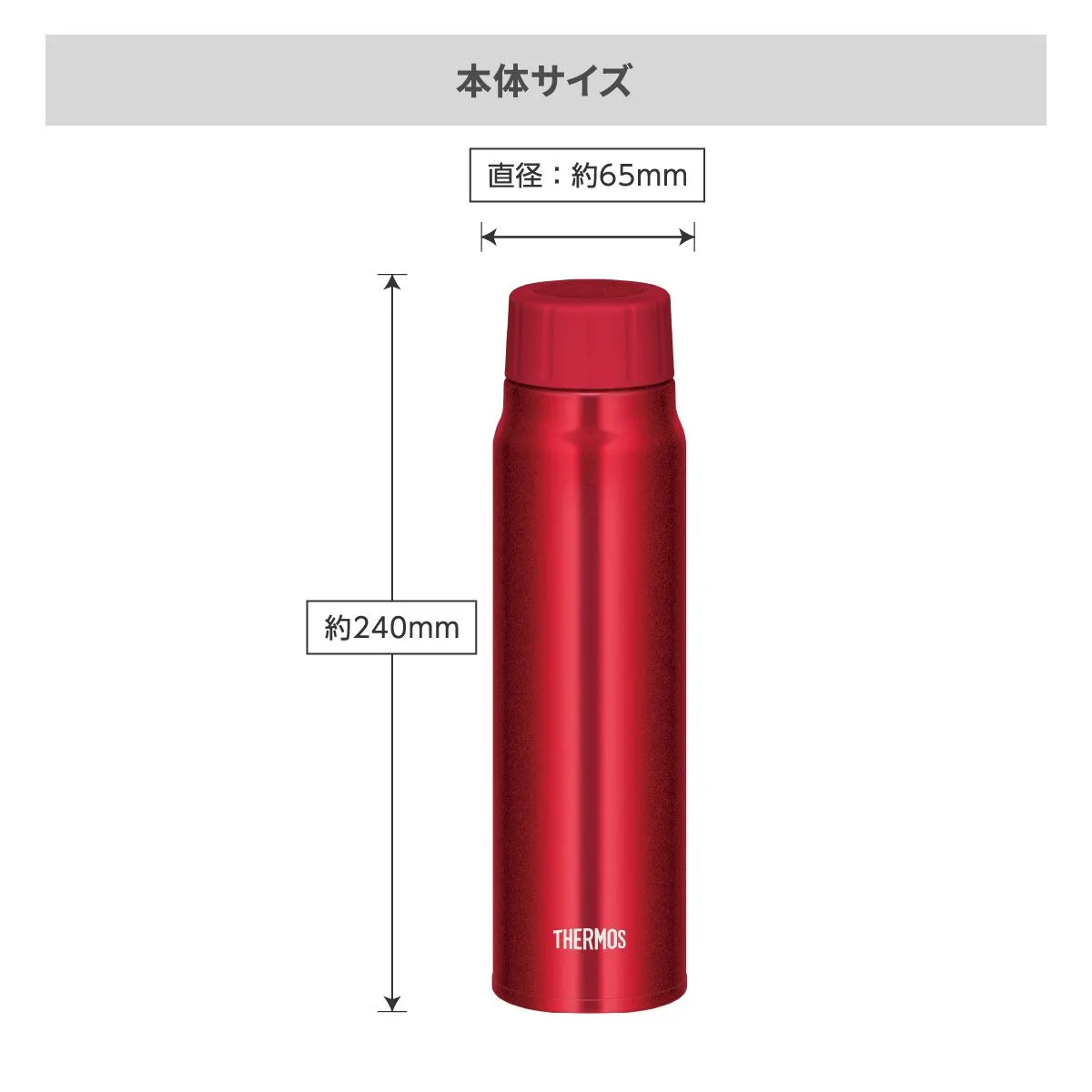 サーモス 保冷炭酸飲料ボトル 500ml 【オリジナルステンレスボトル / 回転シルク印刷】 画像9