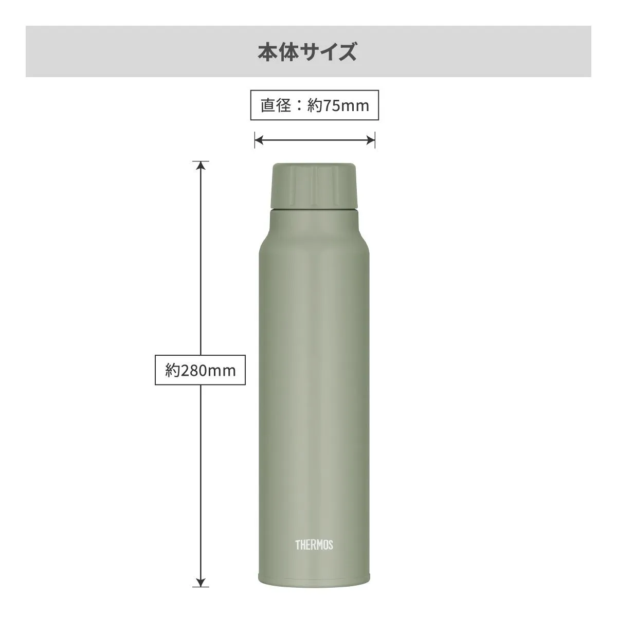 サーモス 保冷炭酸飲料ボトル 750ml【オリジナルステンレスボトル / 回転シルク印刷】 画像8