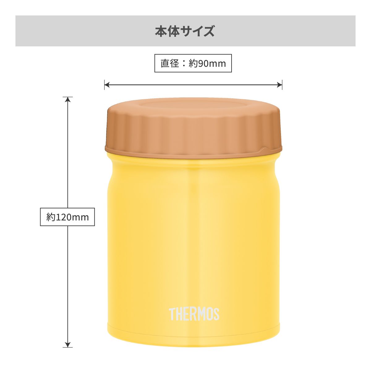 サーモス 真空断熱スープジャー 300ml【オリジナルスープジャー / 回転シルク印刷】 画像7