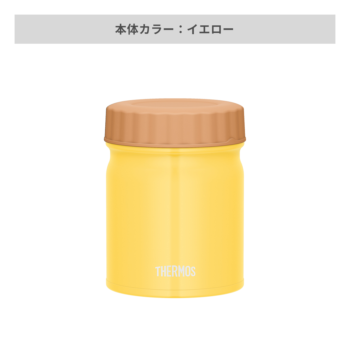 イエロー