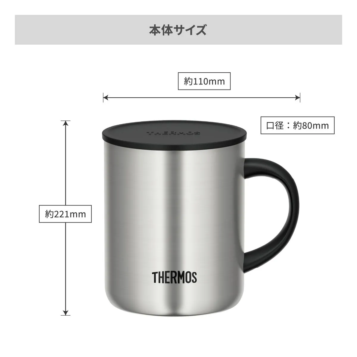 サーモス 真空断熱マグカップ  フタ付 350ml【オリジナルマグカップ / 回転シルク印刷】 画像5