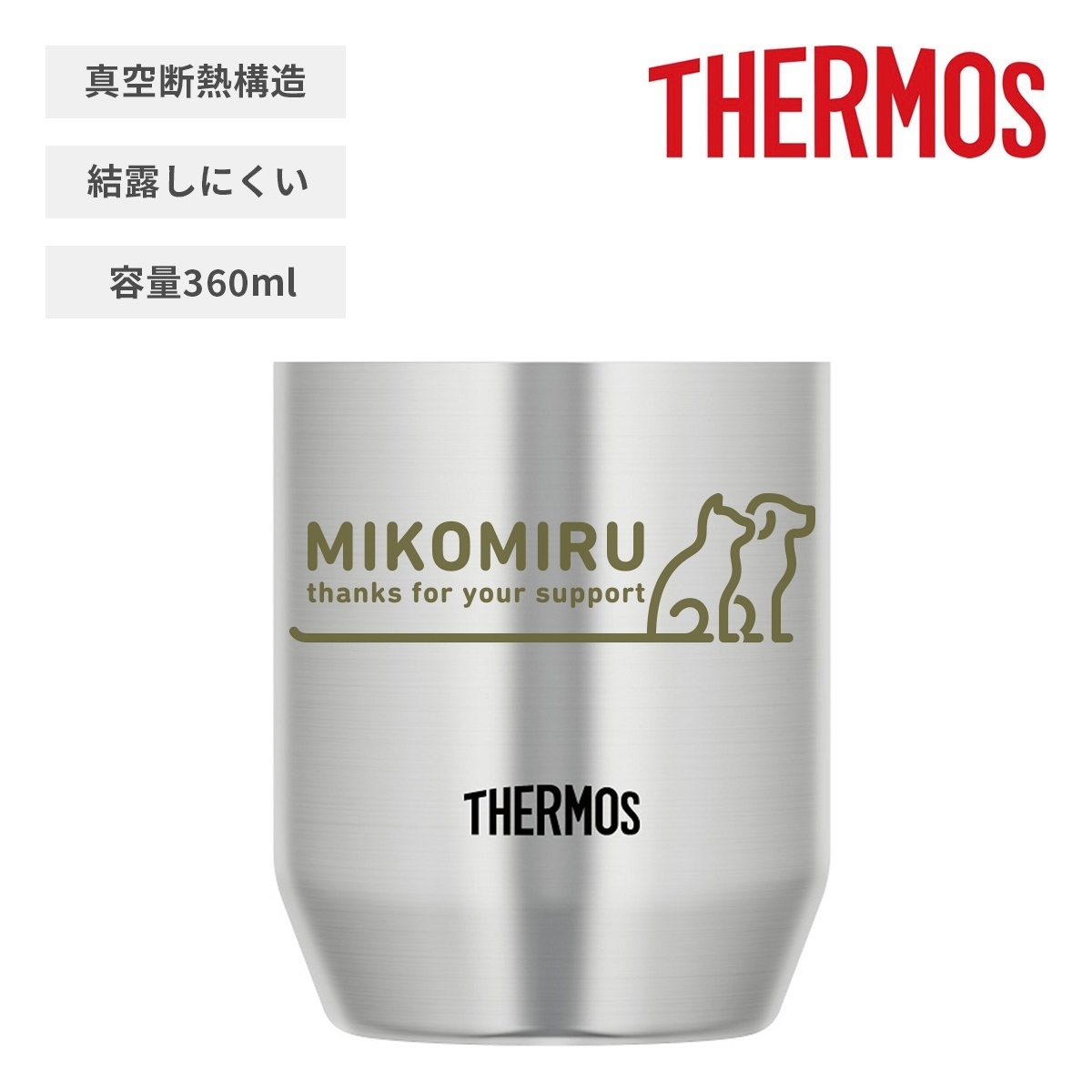 代引き人気 サーモス THERMOS 真空断熱カップ タンブラーステンレス JDH-360 S 1個 discoversvg.com