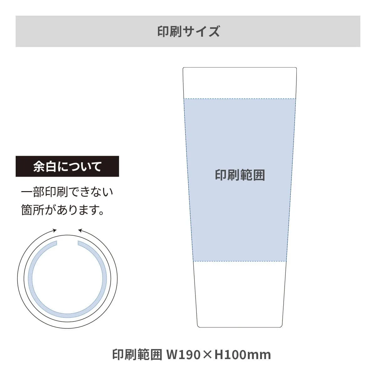 サーモス 真空断熱タンブラー 400ml【オリジナルタンブラー / 回転シルク印刷】 画像2