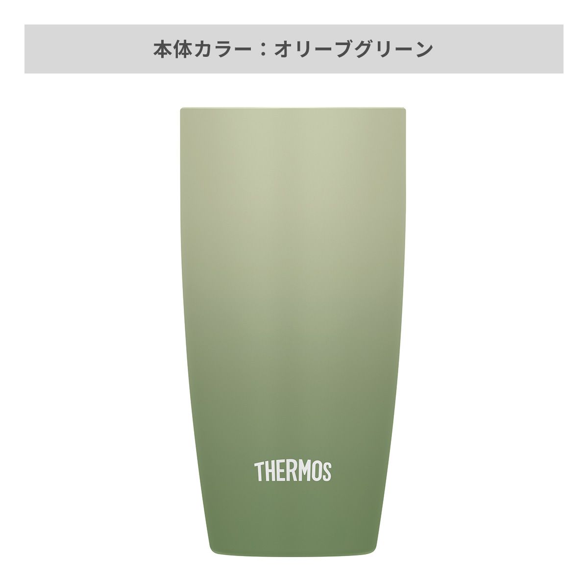 サーモス 真空断熱タンブラー 陶器調 420ml【オリジナルタンブラー / レーザー彫刻】 画像4