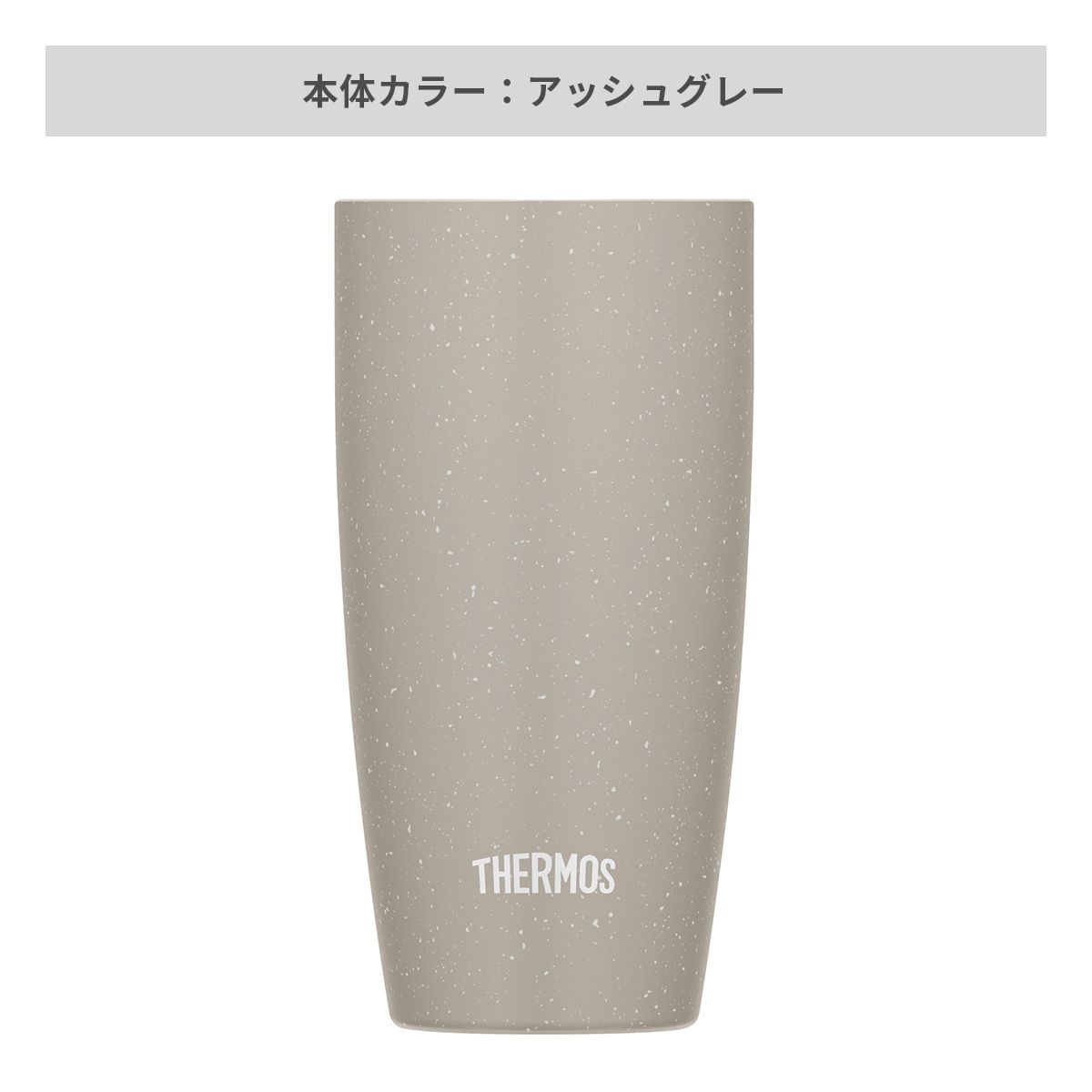アッシュグレー