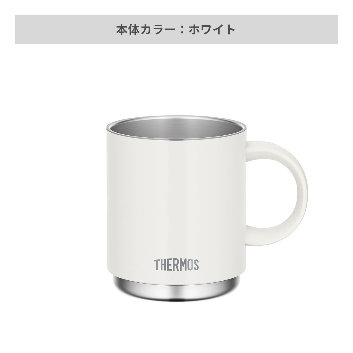 サーモス 真空断熱マグカップ  350ml【オリジナルマグカップ / レーザー彫刻】 画像3
