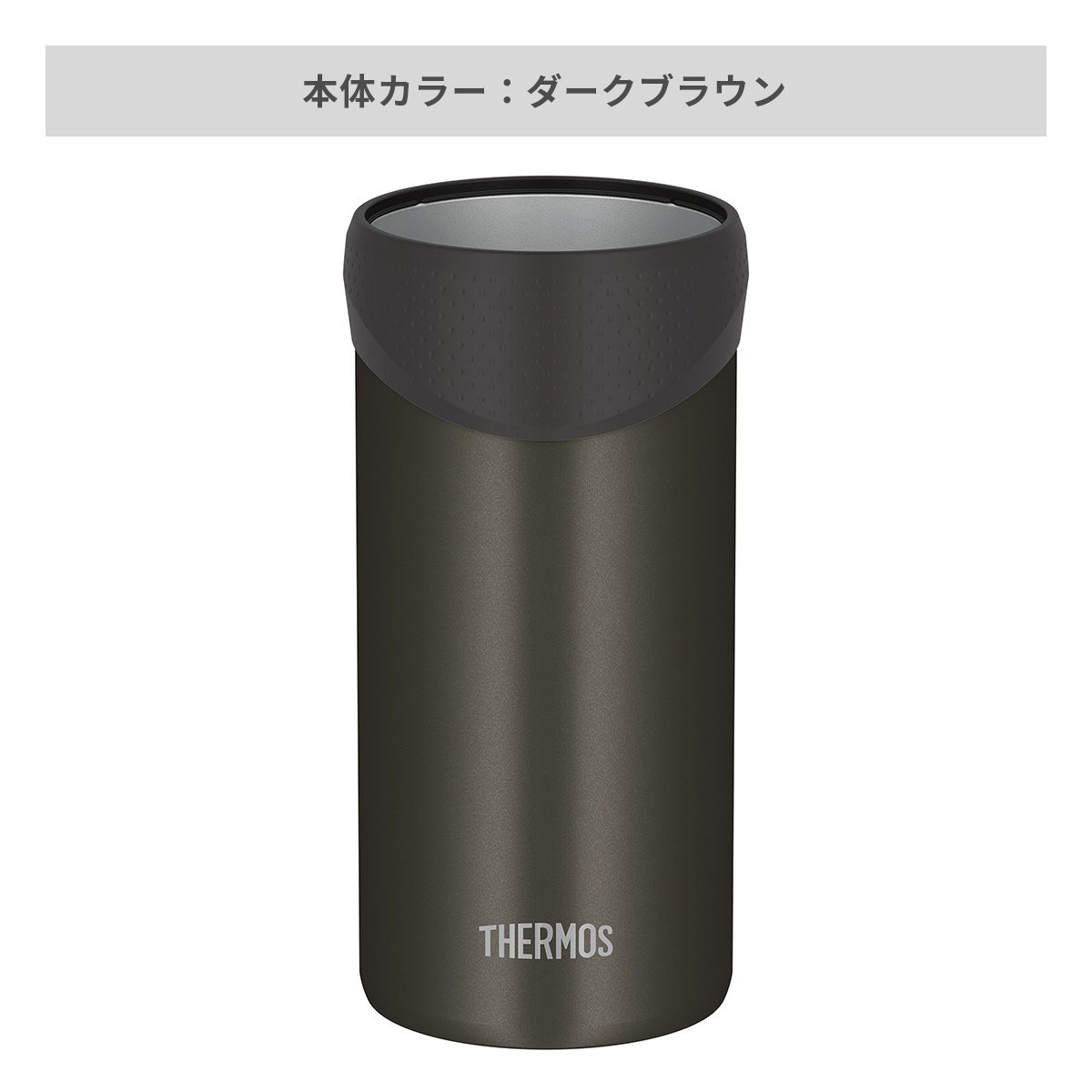 ダークブラウン