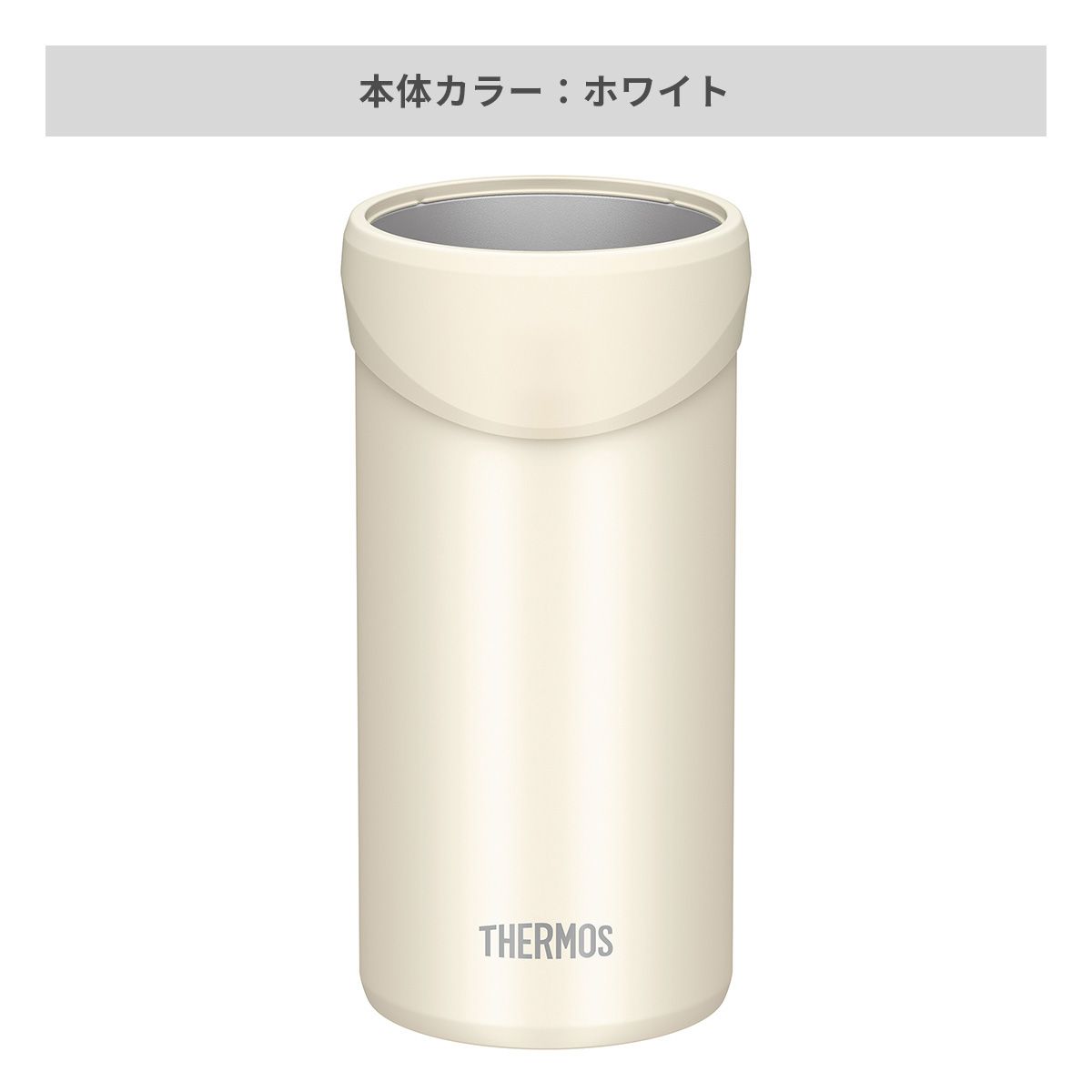 ホワイト