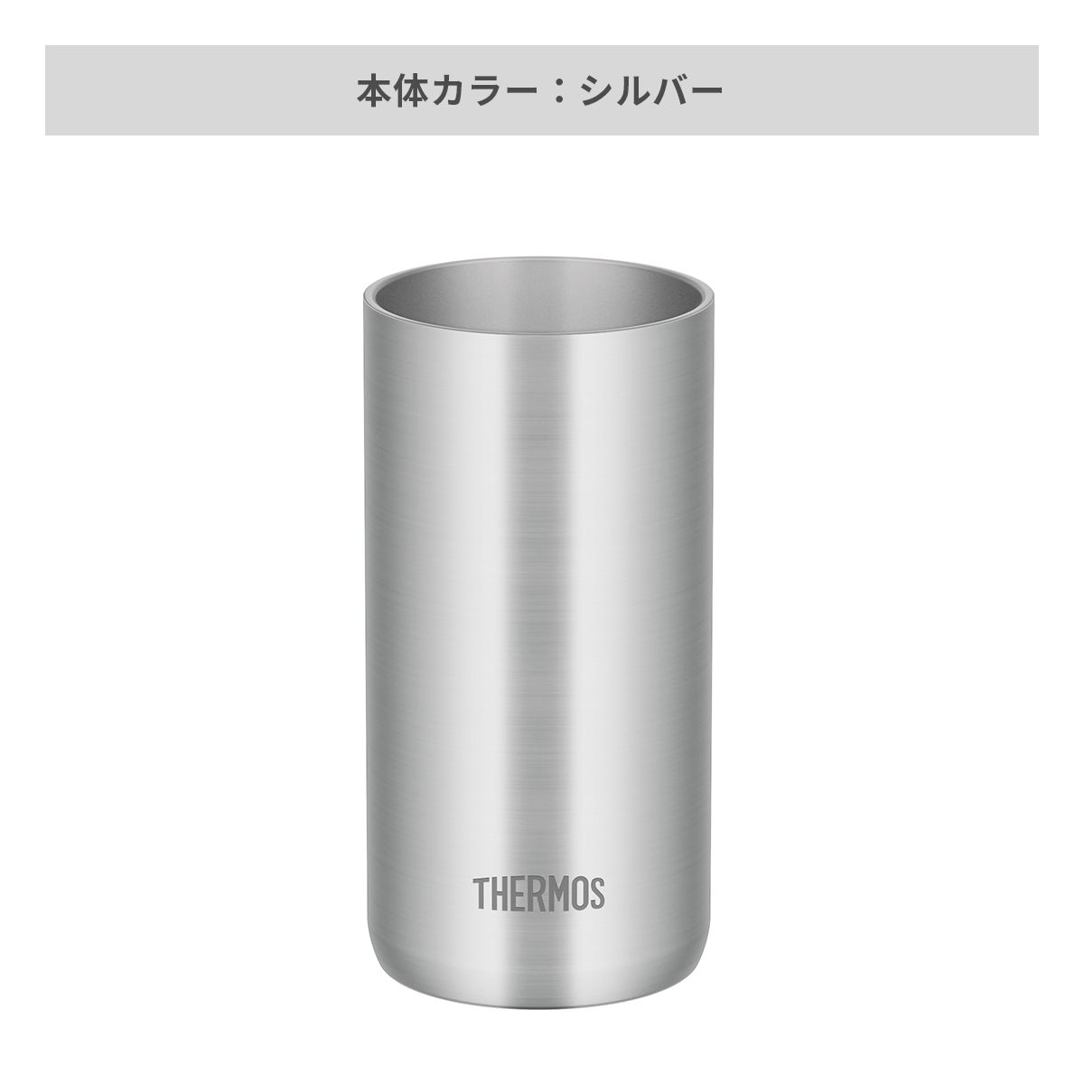 サーモス 真空断熱タンブラー 軽量タイプ 340ml【オリジナルタンブラー / レーザー彫刻】 画像3