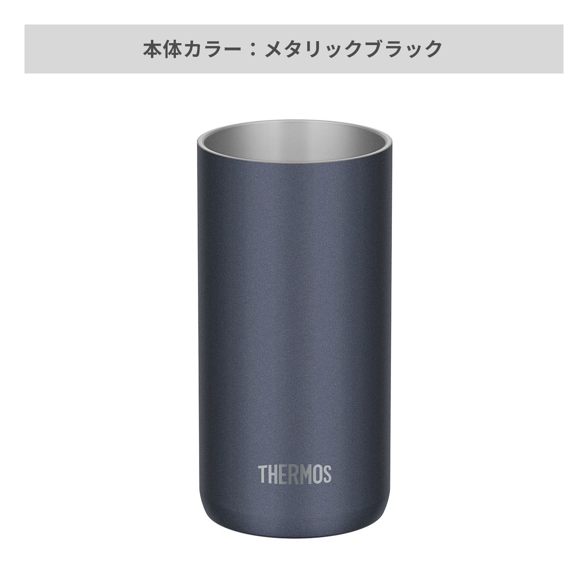 サーモス 真空断熱タンブラー 軽量タイプ 340ml【オリジナルタンブラー / レーザー彫刻】 画像4