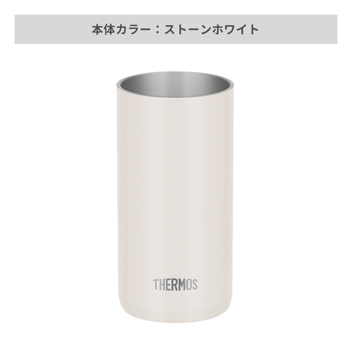 サーモス 真空断熱タンブラー 軽量タイプ 340ml【オリジナルタンブラー / レーザー彫刻】 画像5