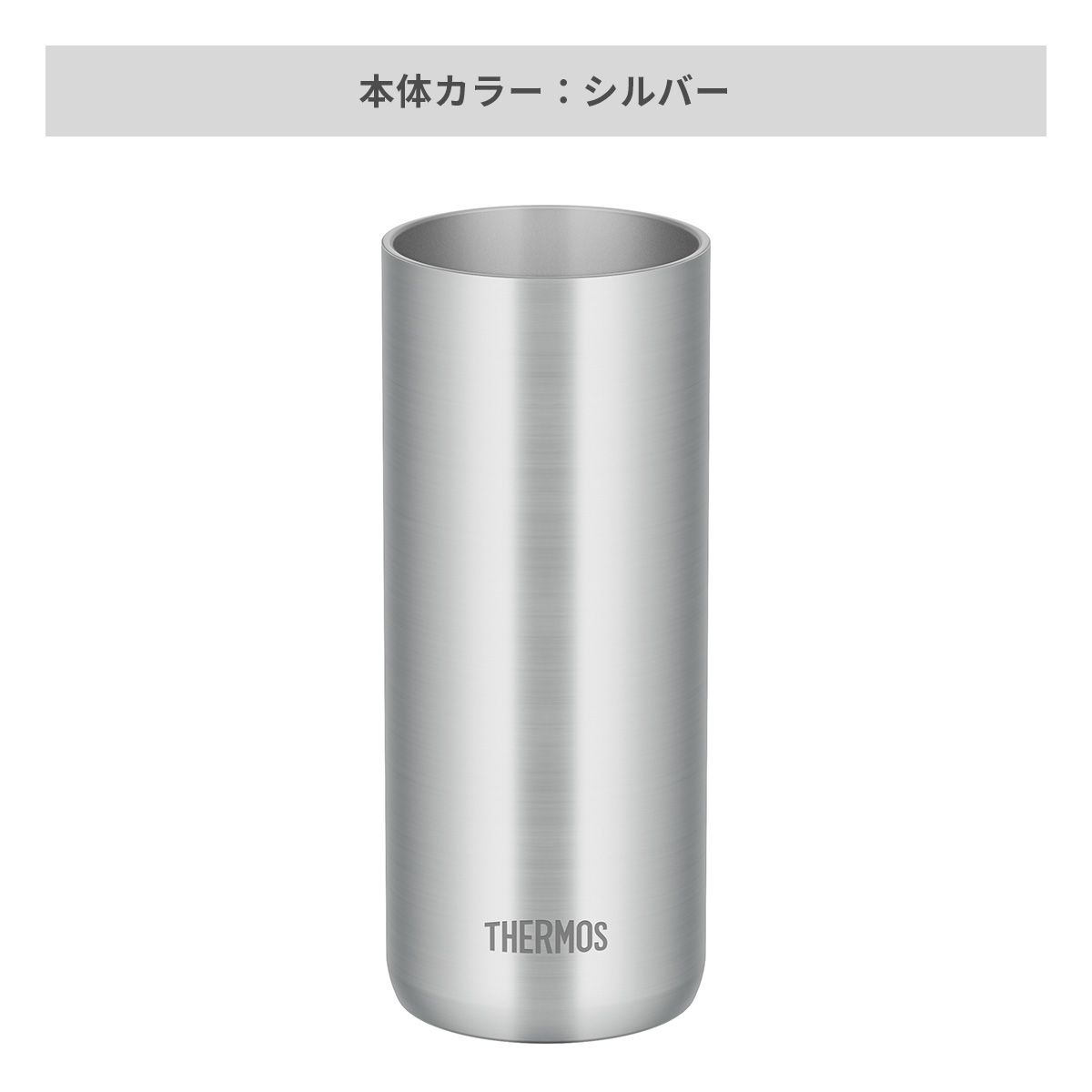 サーモス 真空断熱タンブラー 軽量タイプ 420ml【オリジナルタンブラー / レーザー彫刻】 画像3