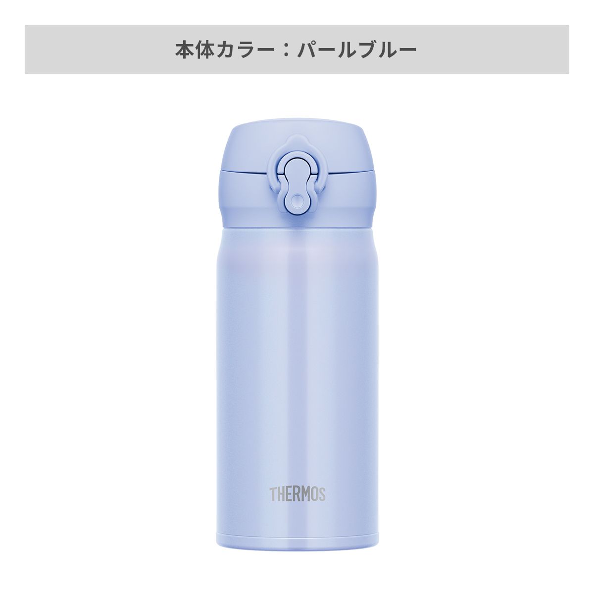 パールブルー