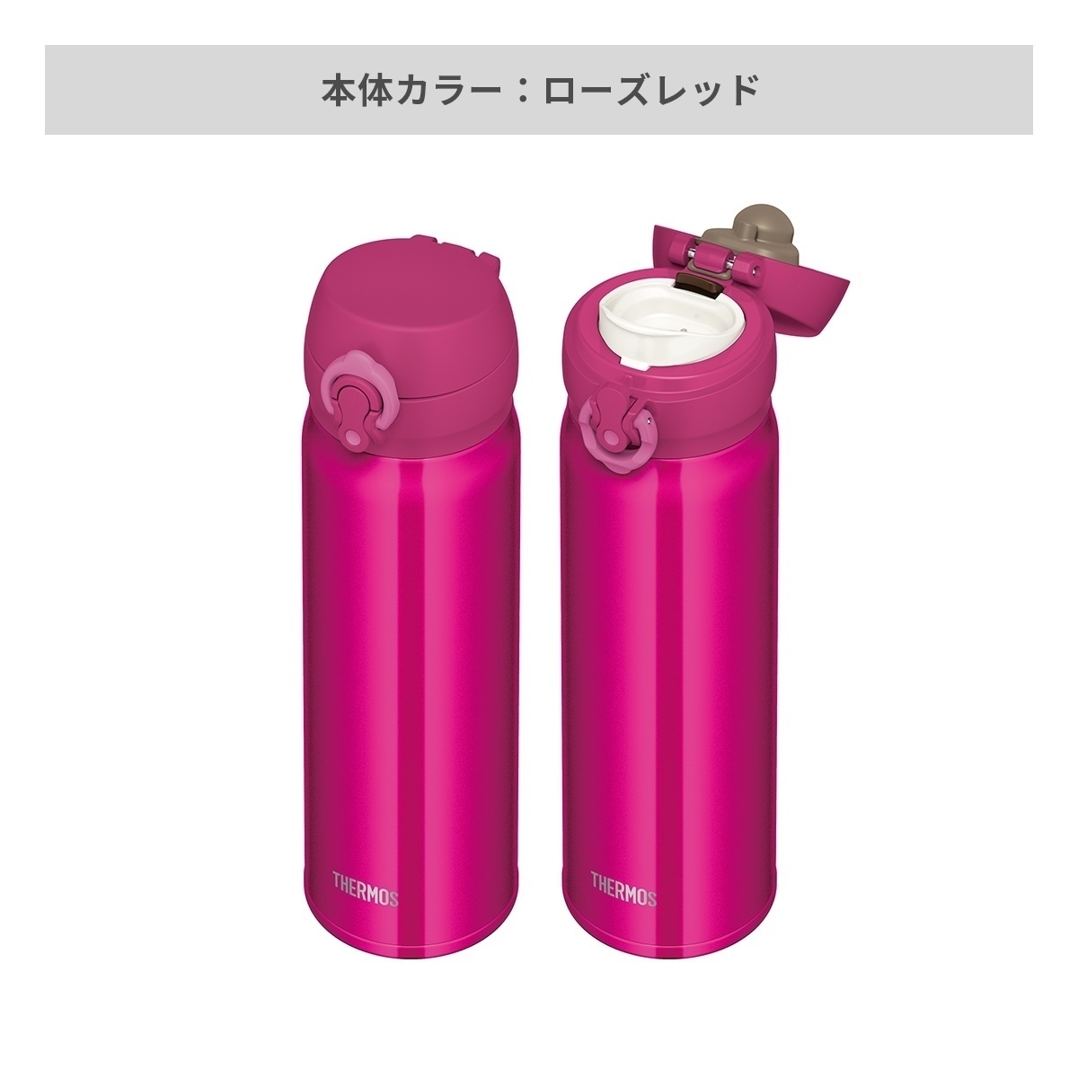 サーモス 真空断熱ケータイマグ 0.75L ディープブラック THERMOS JNL755DPBK 返品種別A 最大79％オフ！