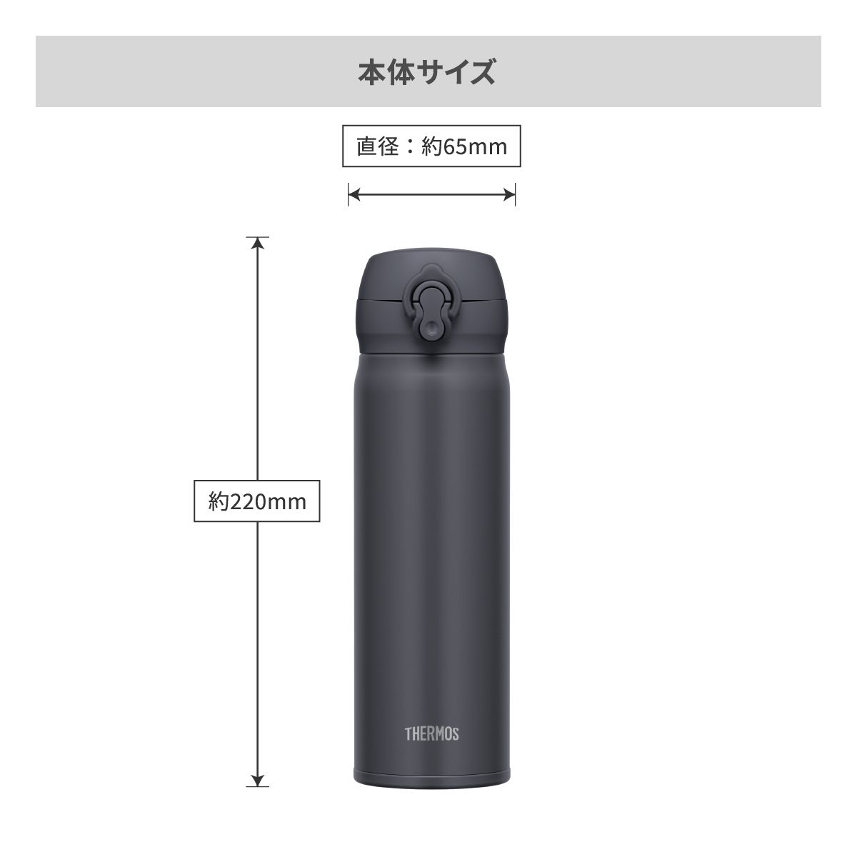 サーモス 真空断熱ケータイマグ ワンタッチ 500ml【オリジナルステンレスボトル / 回転シルク印刷】 画像10