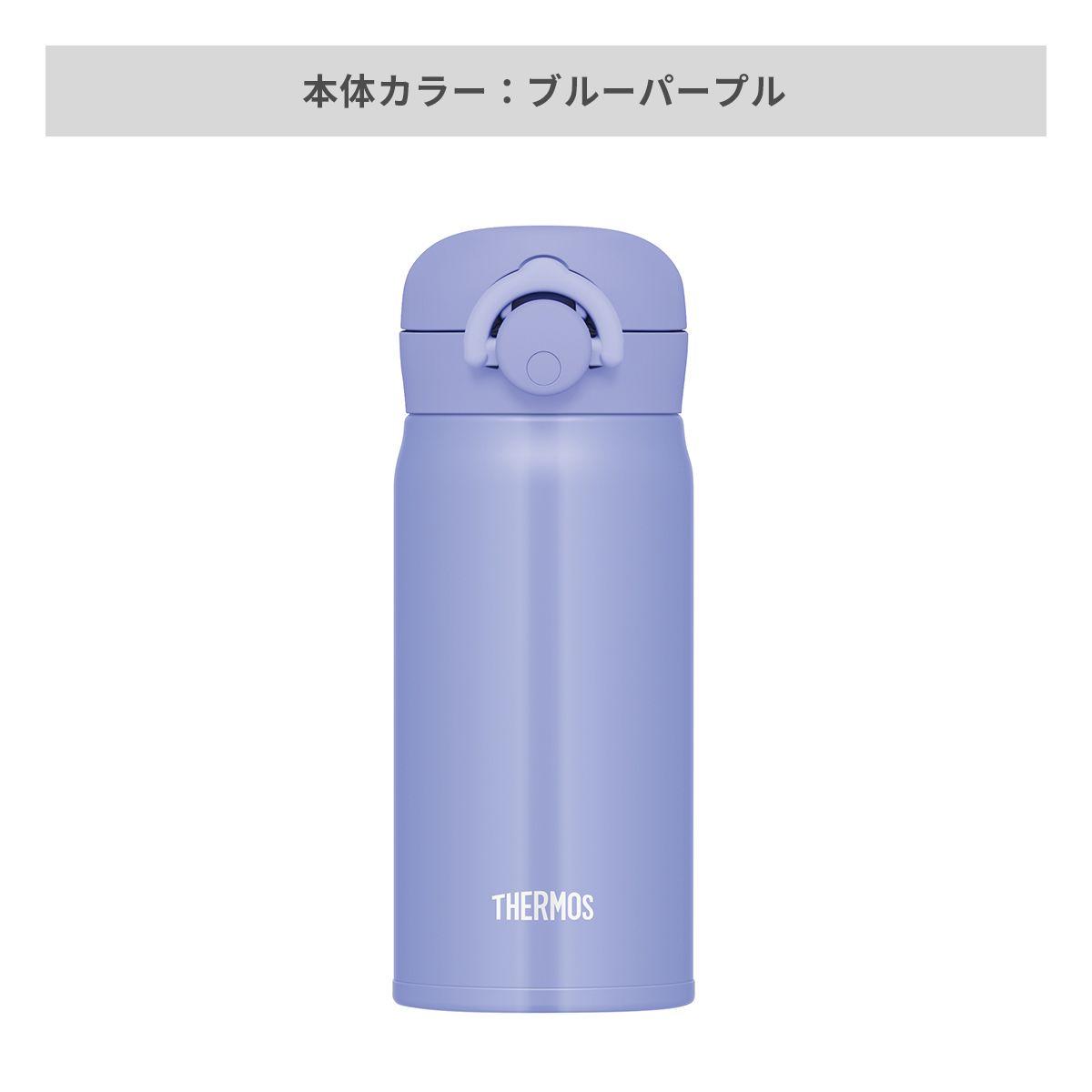 ブルーパープル