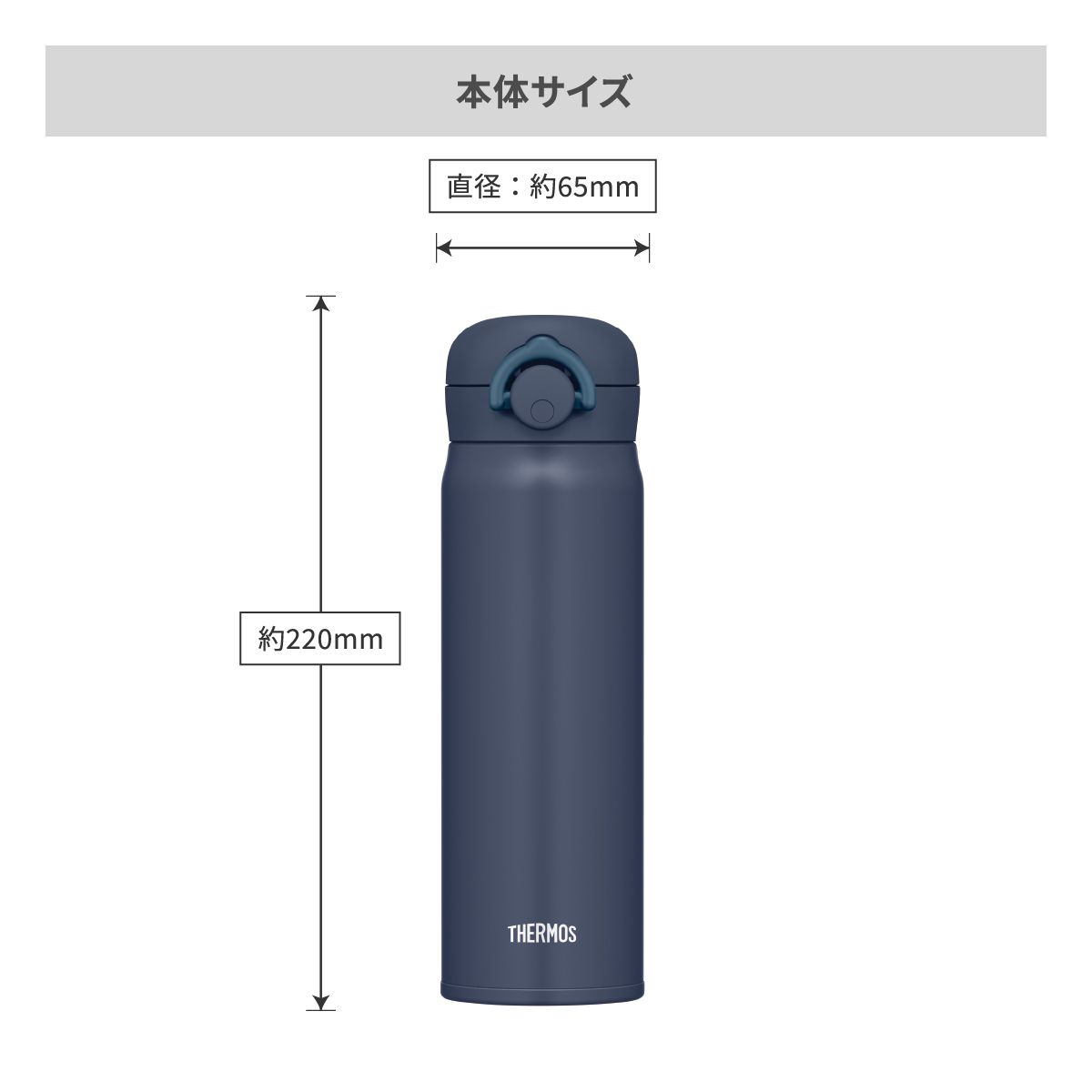 サーモス 真空断熱ケータイマグ ラウンドワンタッチ 500ml【オリジナルステンレスボトル / 回転シルク印刷】 画像8