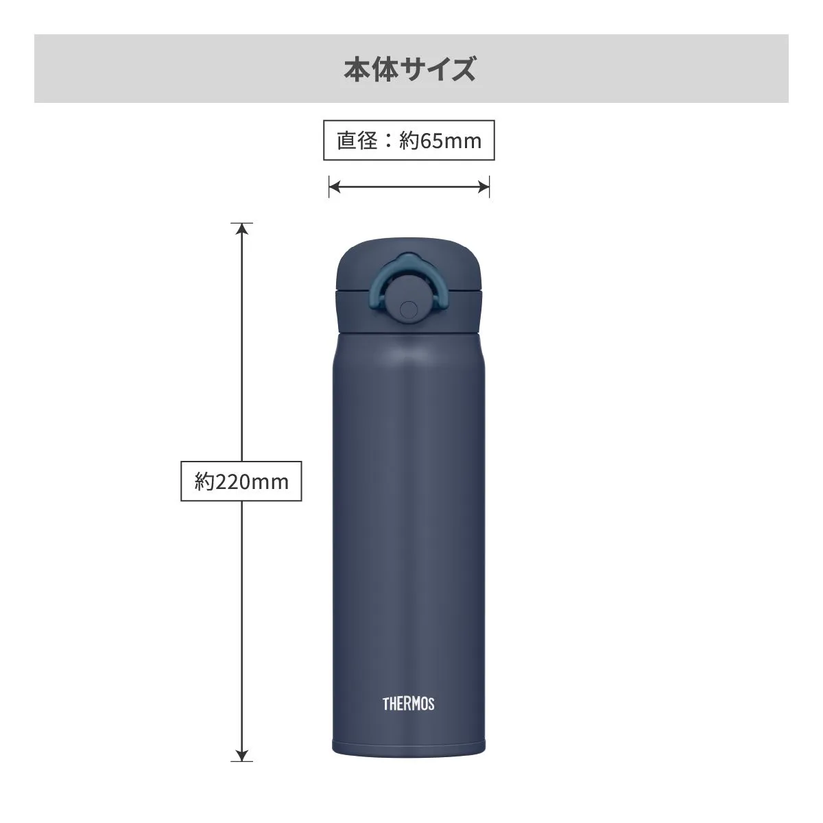 サーモス 真空断熱ケータイマグ ラウンドワンタッチ 500ml【オリジナルステンレスボトル / 回転シルク印刷】 画像8