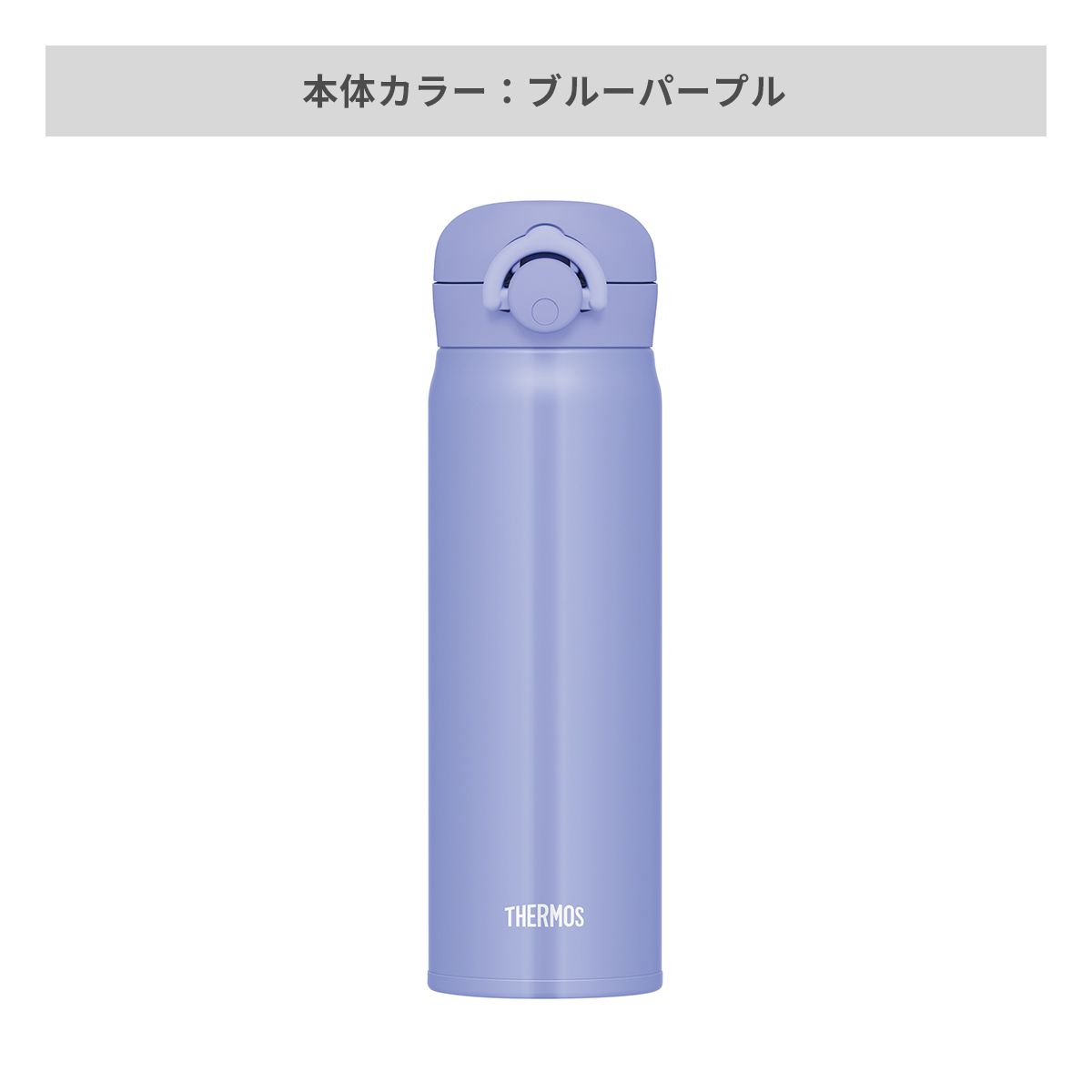 ブルーパープル