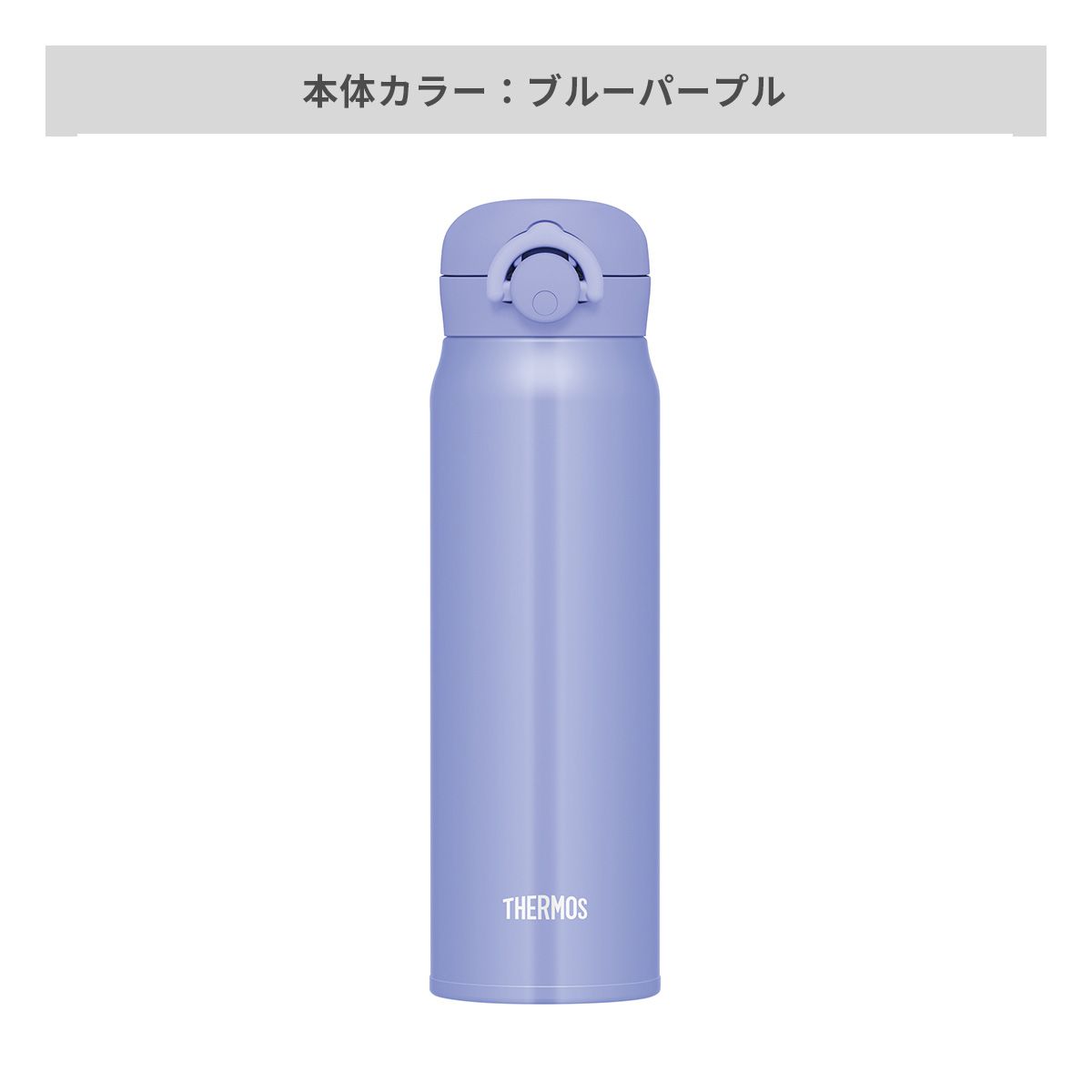 ブルーパープル
