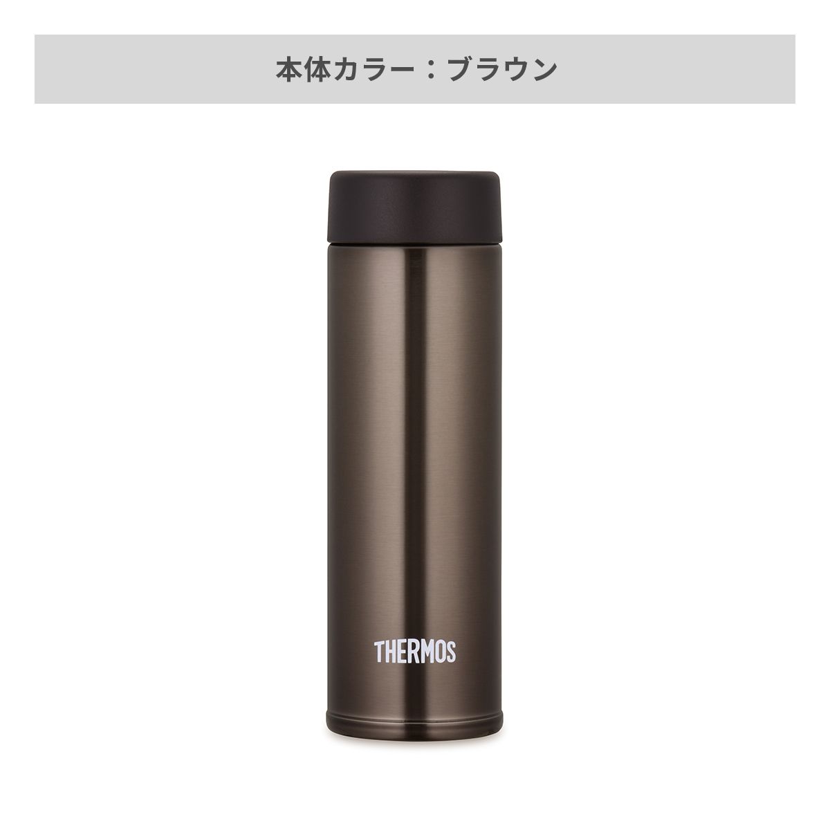 【短納期】サーモス 真空断熱ポケットマグ 150ml【オリジナルステンレスボトル / レーザー彫刻】 画像3