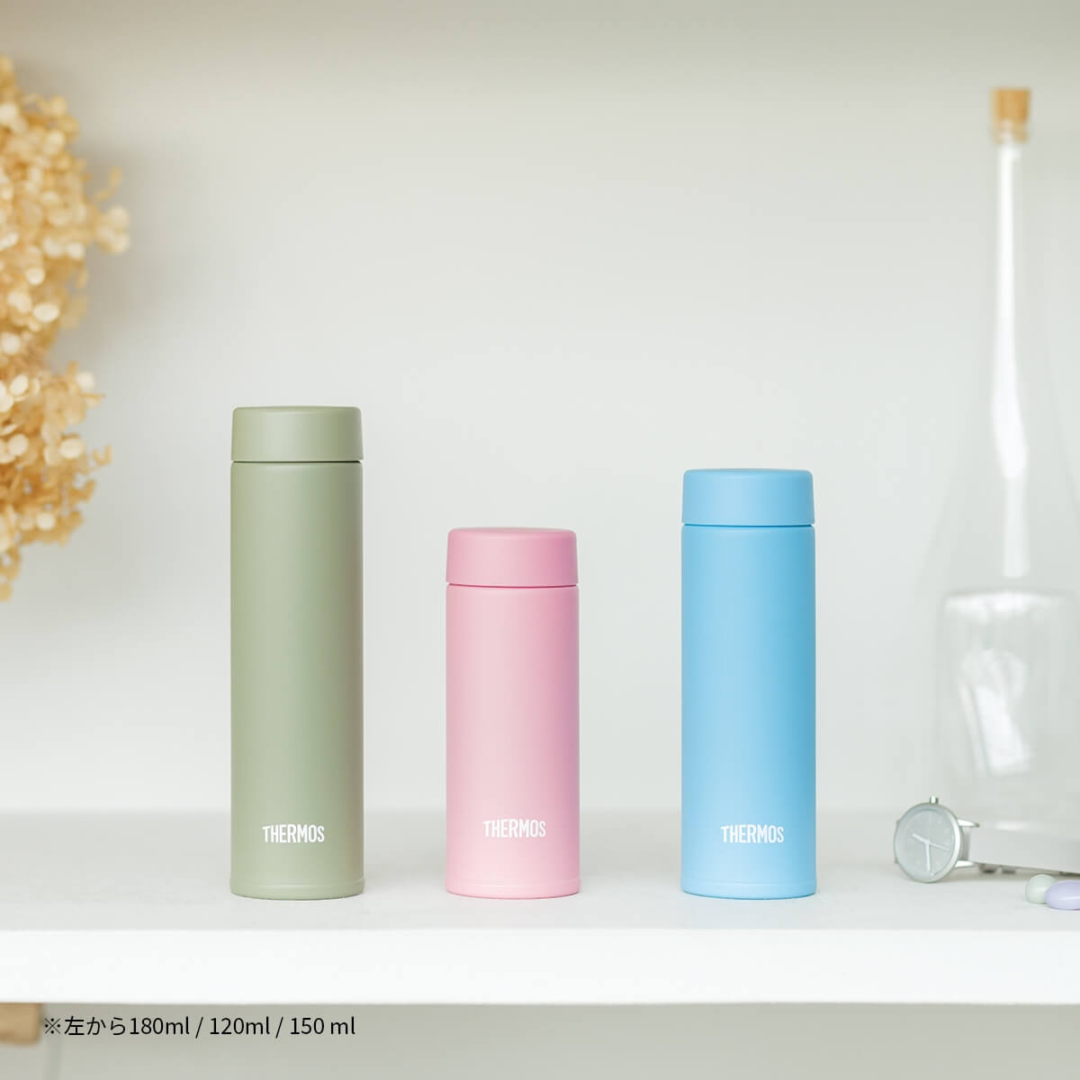 サーモス 真空断熱ポケットマグ 180ml【オリジナルステンレスボトル 回転シルク印刷】｜販促品・ノベルティ通販 ミコミル