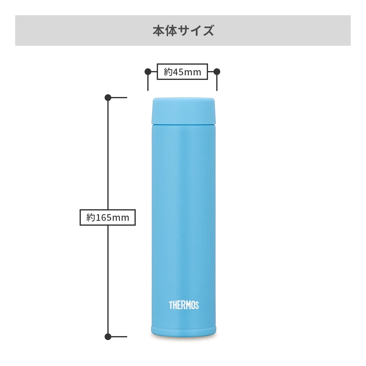 サーモス 真空断熱ポケットマグ 180ml【オリジナルステンレスボトル / 回転シルク印刷】 画像9