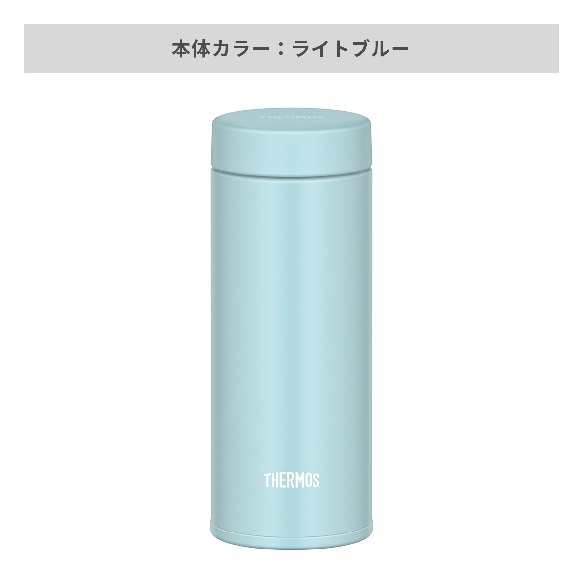 ライトブルー