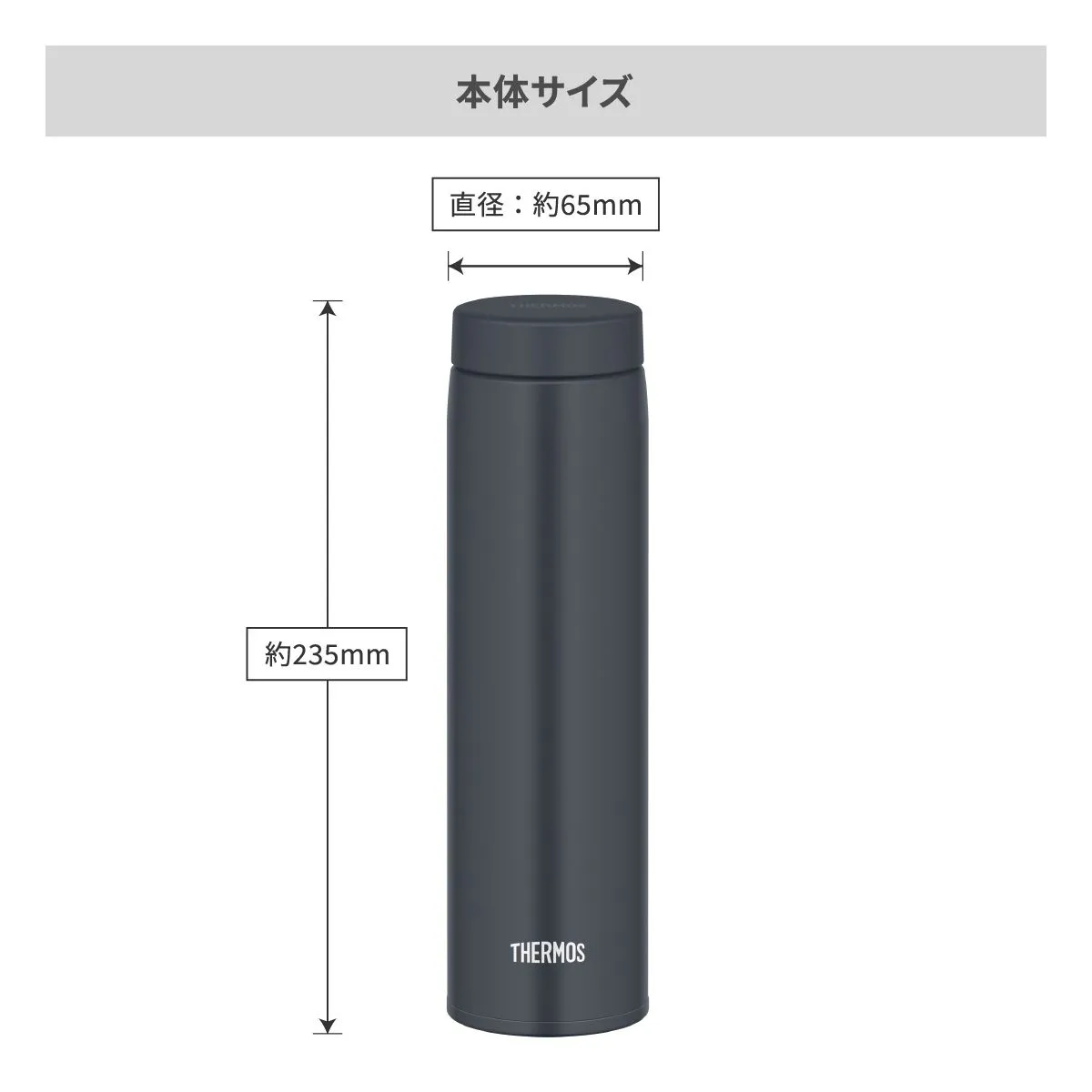 サーモス 真空断熱ケータイマグ 600ml【オリジナルステンレスボトル / 回転シルク印刷】 画像6