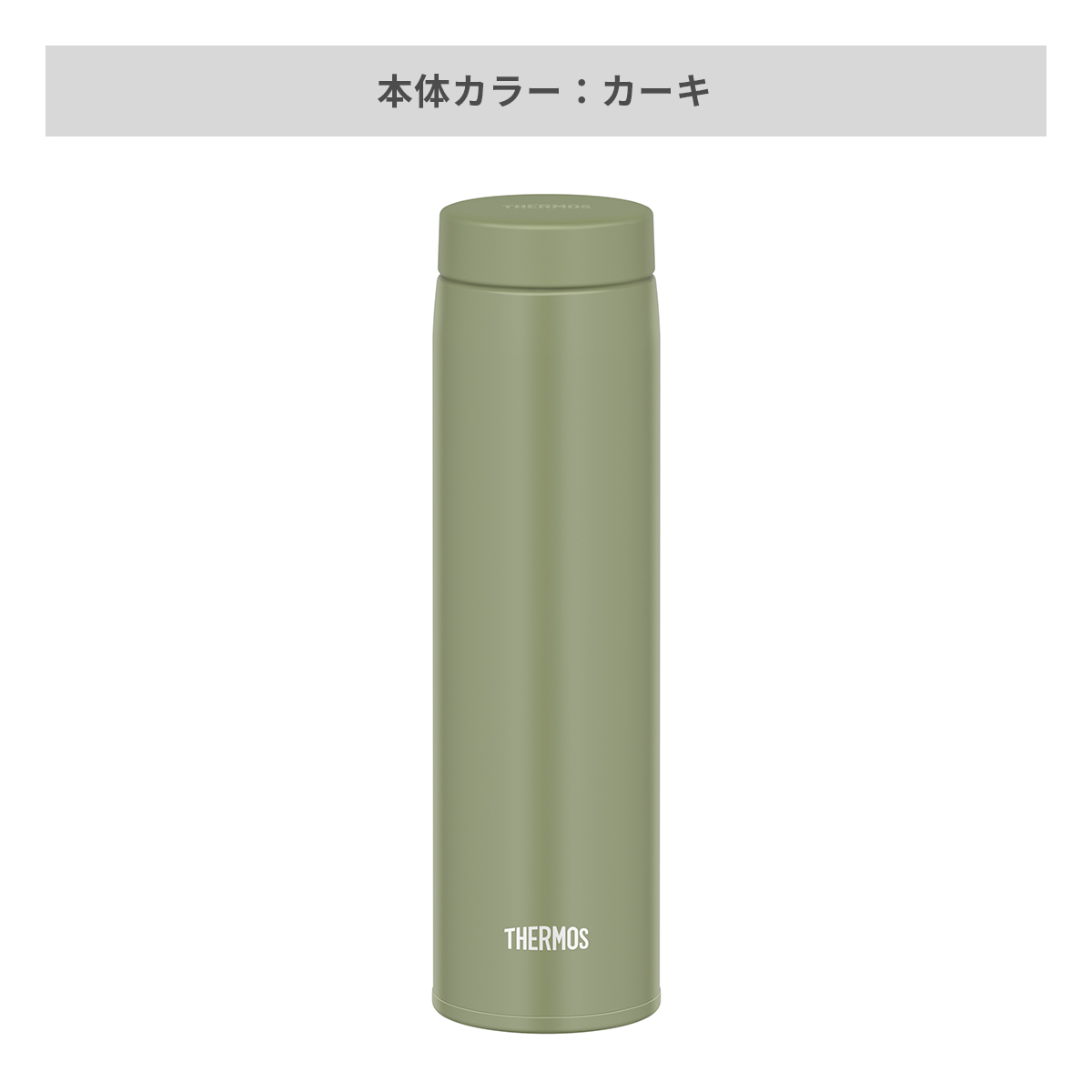 カーキ