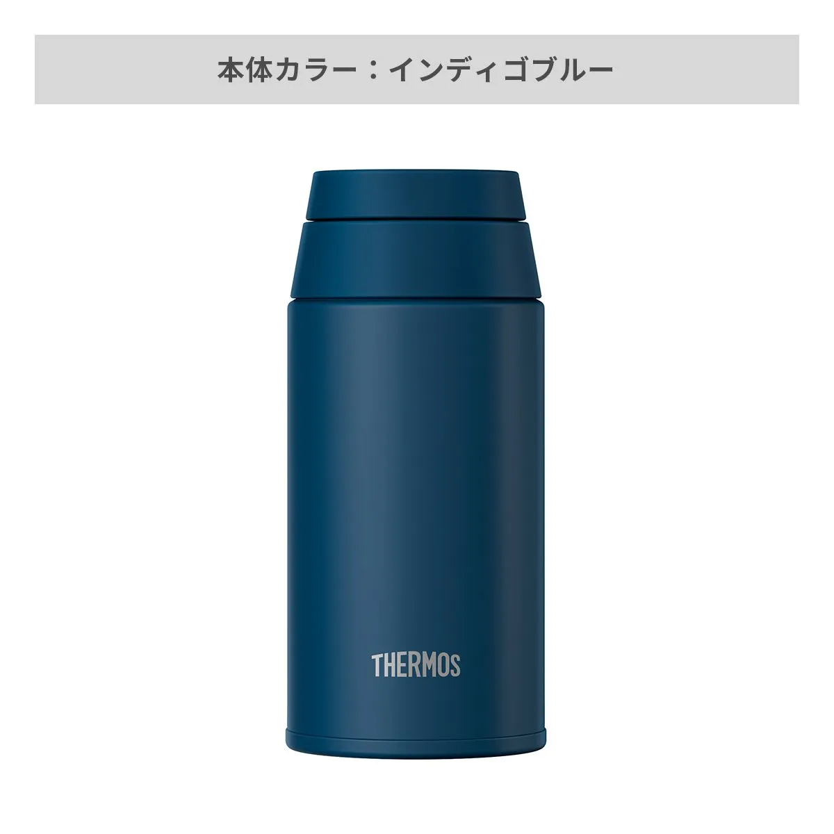 サーモス 真空断熱ケータイマグ キャリーループ付 380ml【オリジナルステンレスボトル / 回転シルク印刷】 画像4